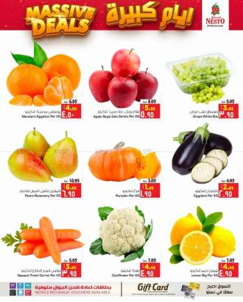 Nesto offer