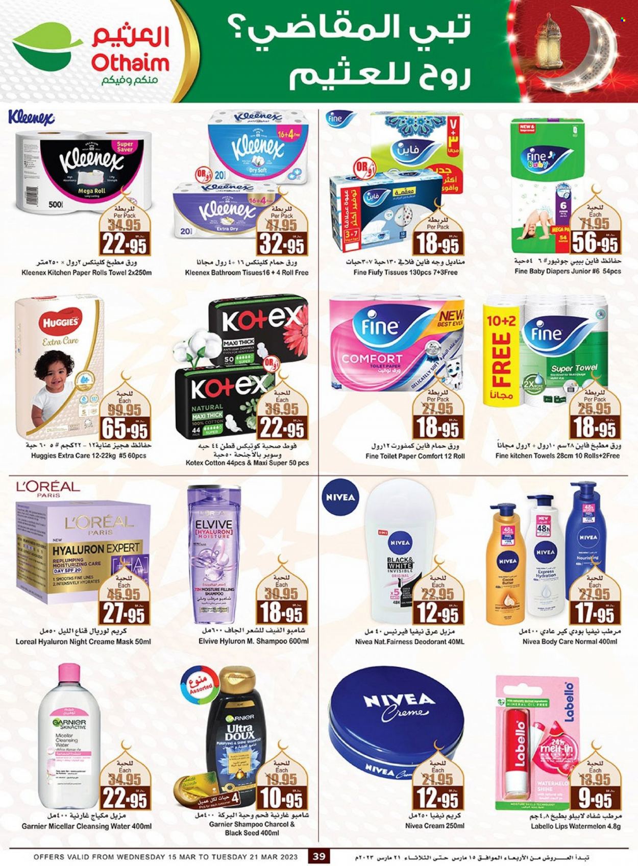 thumbnail - <retailer> - <MM.DD.YYYY - MM.DD.YYYY> - Sales products - ,<products from offers>. Page 39.