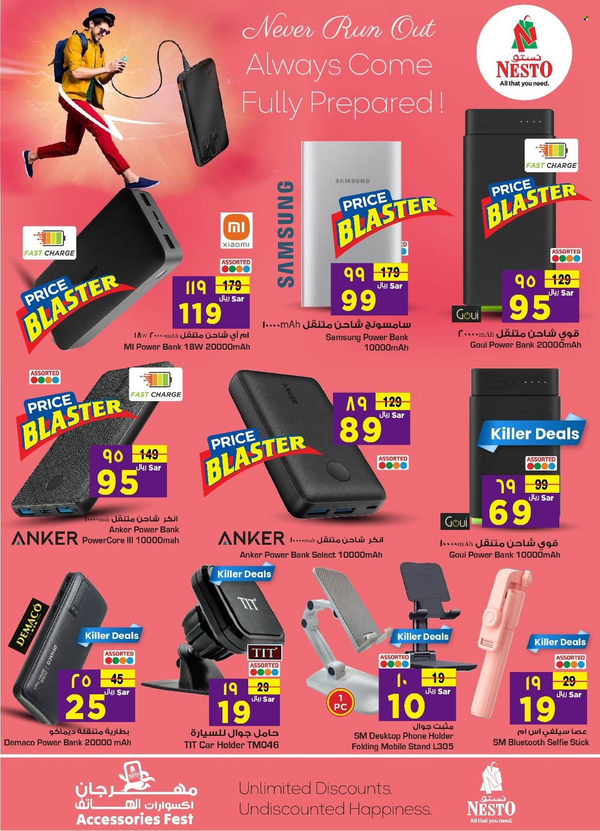 thumbnail - <retailer> - <MM.DD.YYYY - MM.DD.YYYY> - Sales products - ,<products from offers>. Page 2.