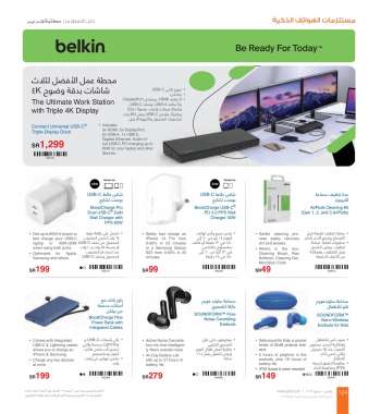 Jarir Bookstore offer