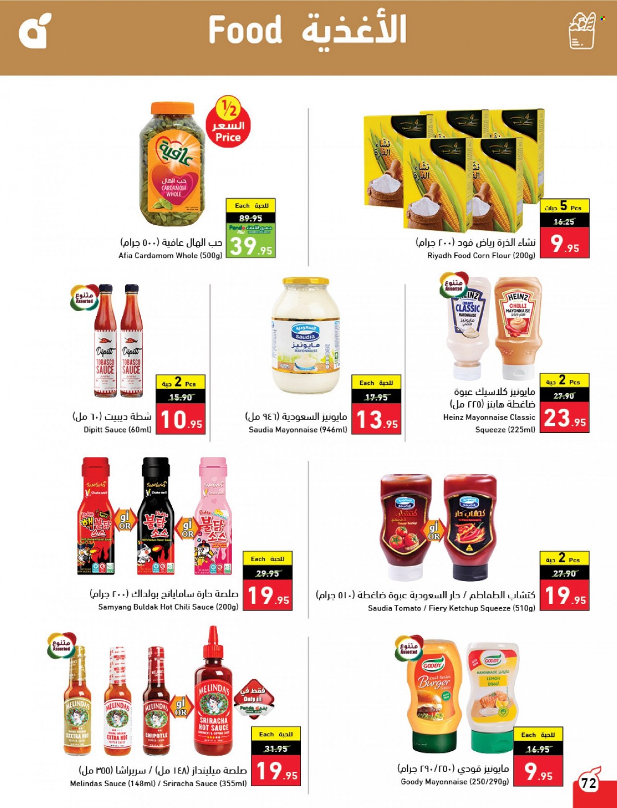 thumbnail - <retailer> - <MM.DD.YYYY - MM.DD.YYYY> - Sales products - ,<products from offers>. Page 73.