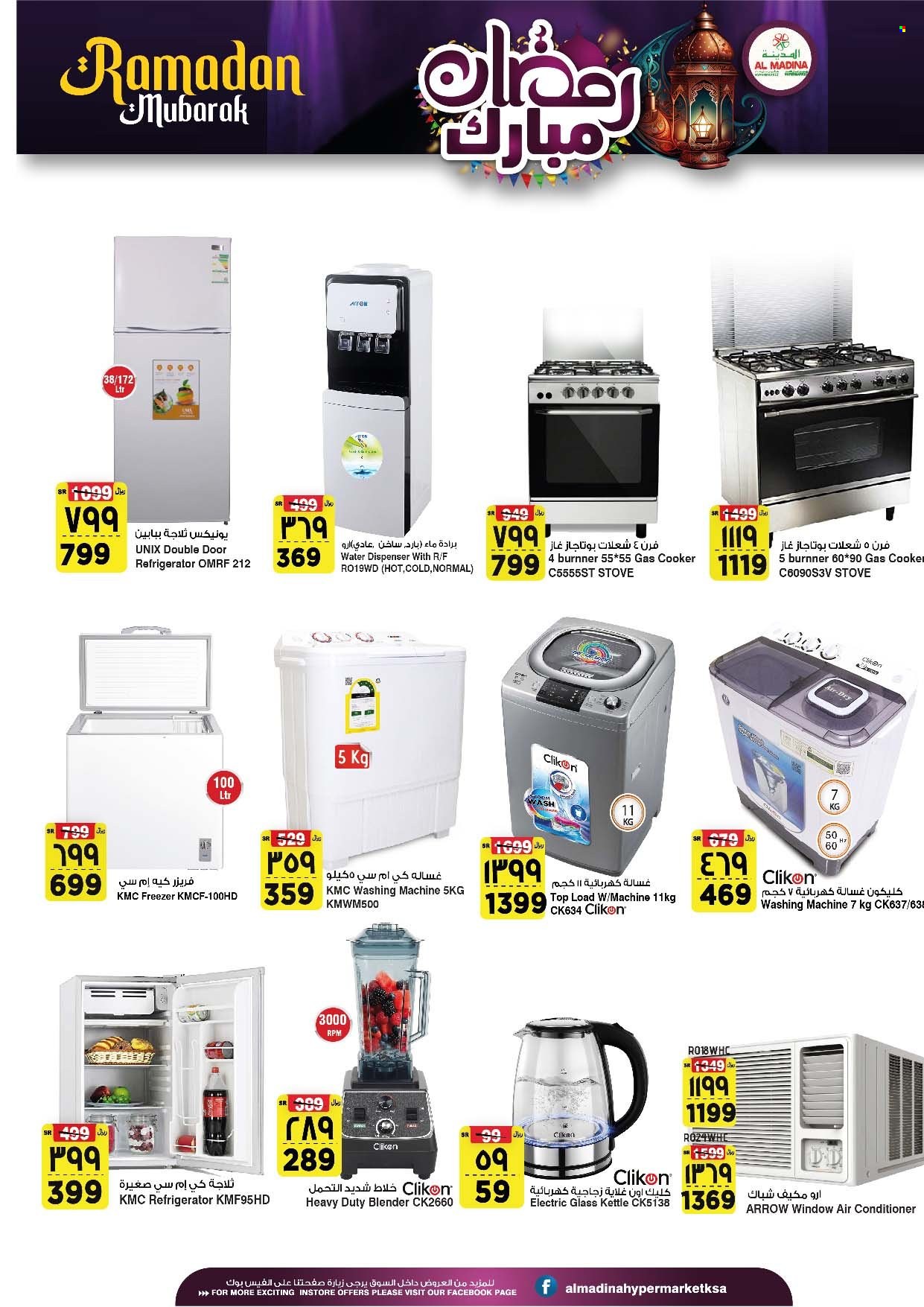 thumbnail - <retailer> - <MM.DD.YYYY - MM.DD.YYYY> - Sales products - ,<products from offers>. Page 45.