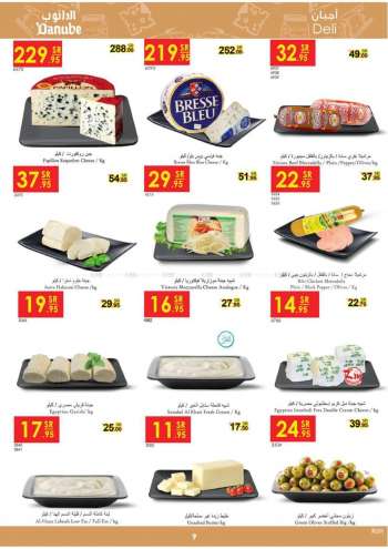 Danube offer