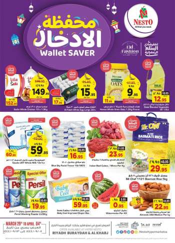 Nesto offer