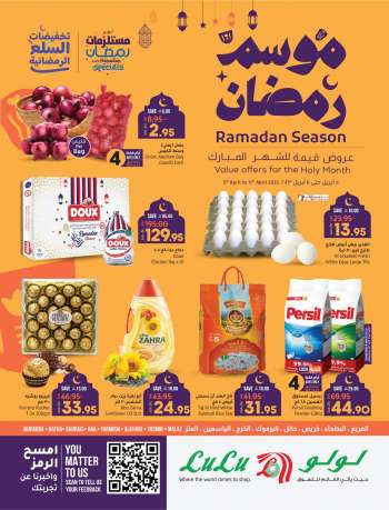 LuLu Hypermarket offer