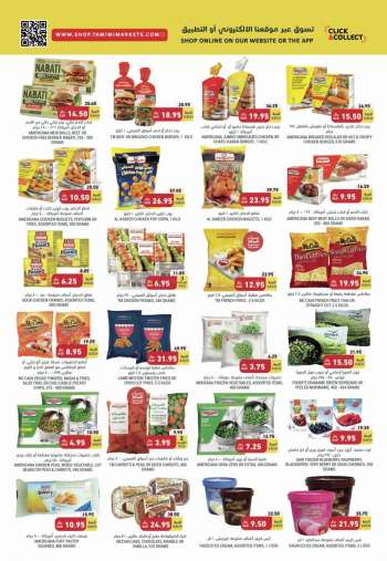 Tamimi Markets offer