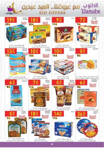 Danube offer