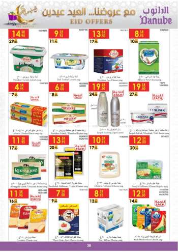 Danube offer