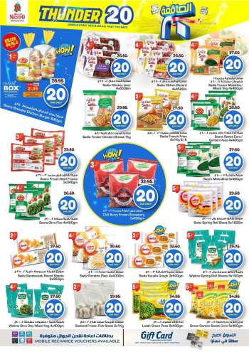 Nesto offer