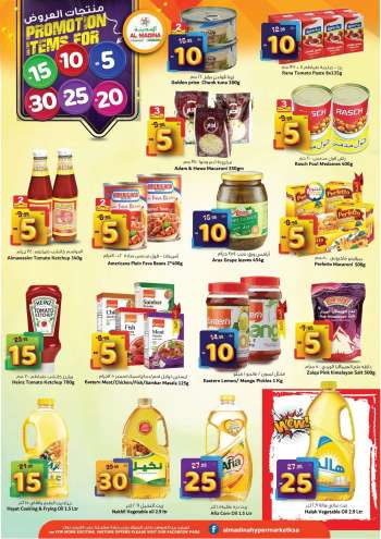 Al Madina offer