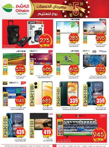 Abdullah Al Othaim Markets offer