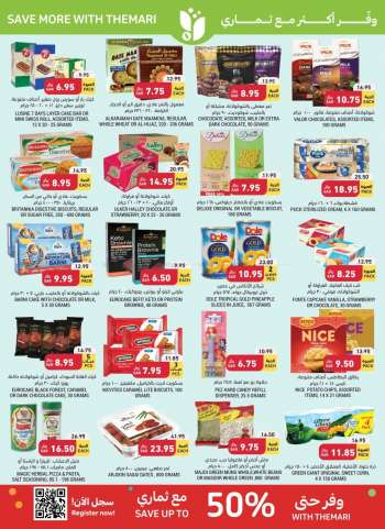 Tamimi Markets offer
