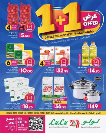 LuLu Hypermarket offer