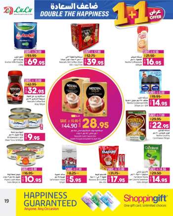 LuLu Hypermarket offer