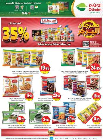 Abdullah Al Othaim Markets offer