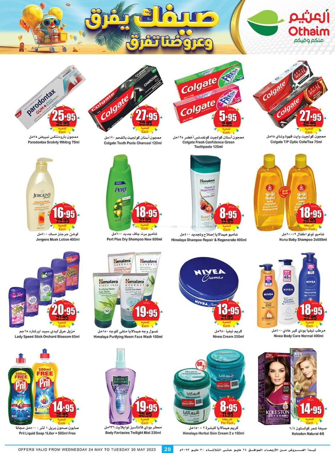 thumbnail - <retailer> - <MM.DD.YYYY - MM.DD.YYYY> - Sales products - ,<products from offers>. Page 28.