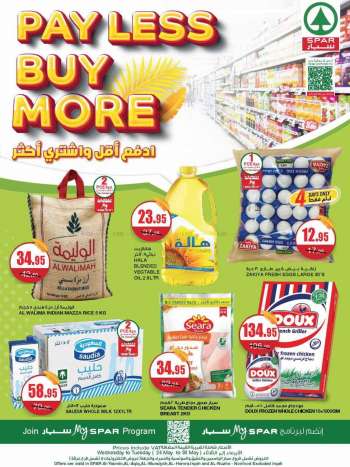 SPAR offer