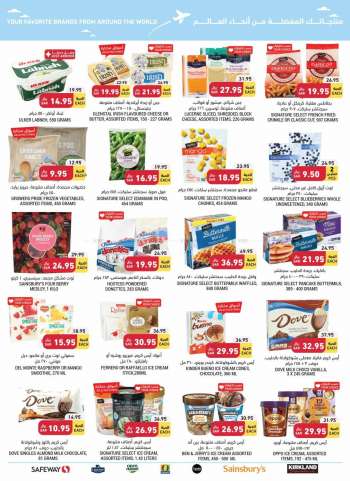Tamimi Markets offer
