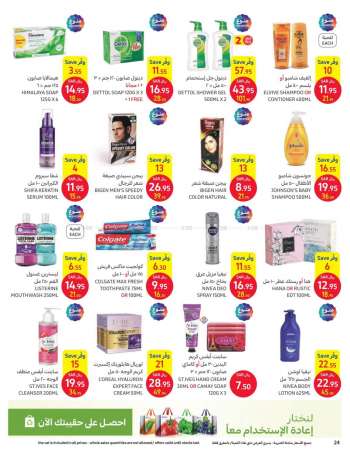 Carrefour offer