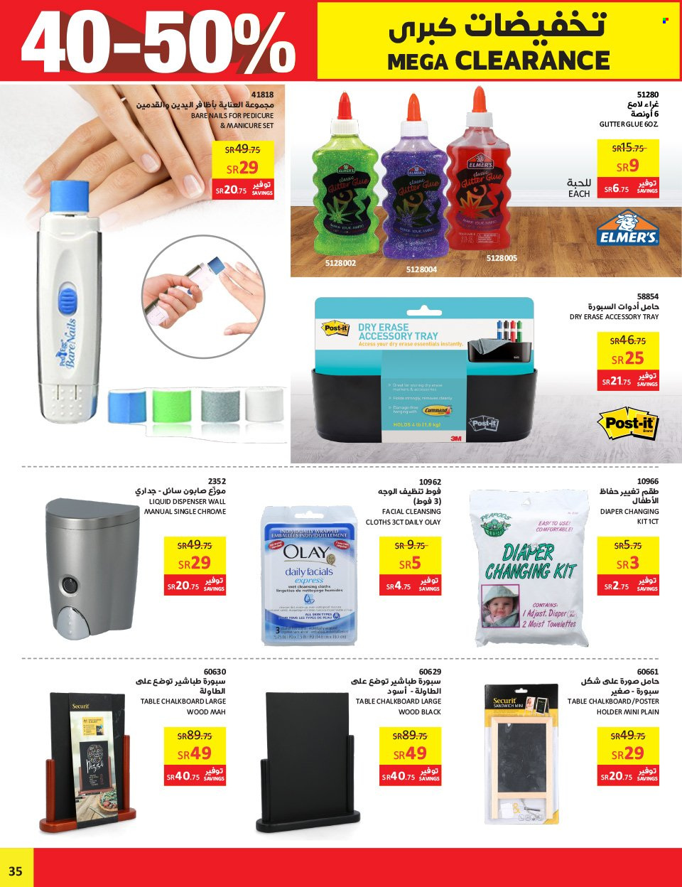 thumbnail - <retailer> - <MM.DD.YYYY - MM.DD.YYYY> - Sales products - ,<products from offers>. Page 35.