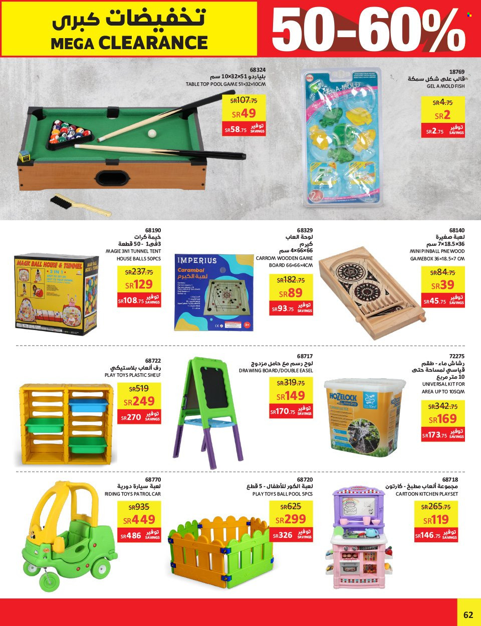 thumbnail - <retailer> - <MM.DD.YYYY - MM.DD.YYYY> - Sales products - ,<products from offers>. Page 62.