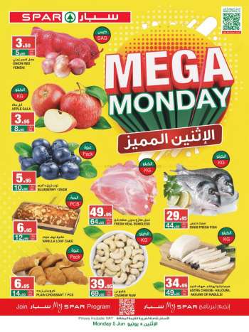 SPAR offer