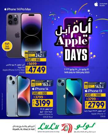 LuLu Hypermarket Jeddah offers