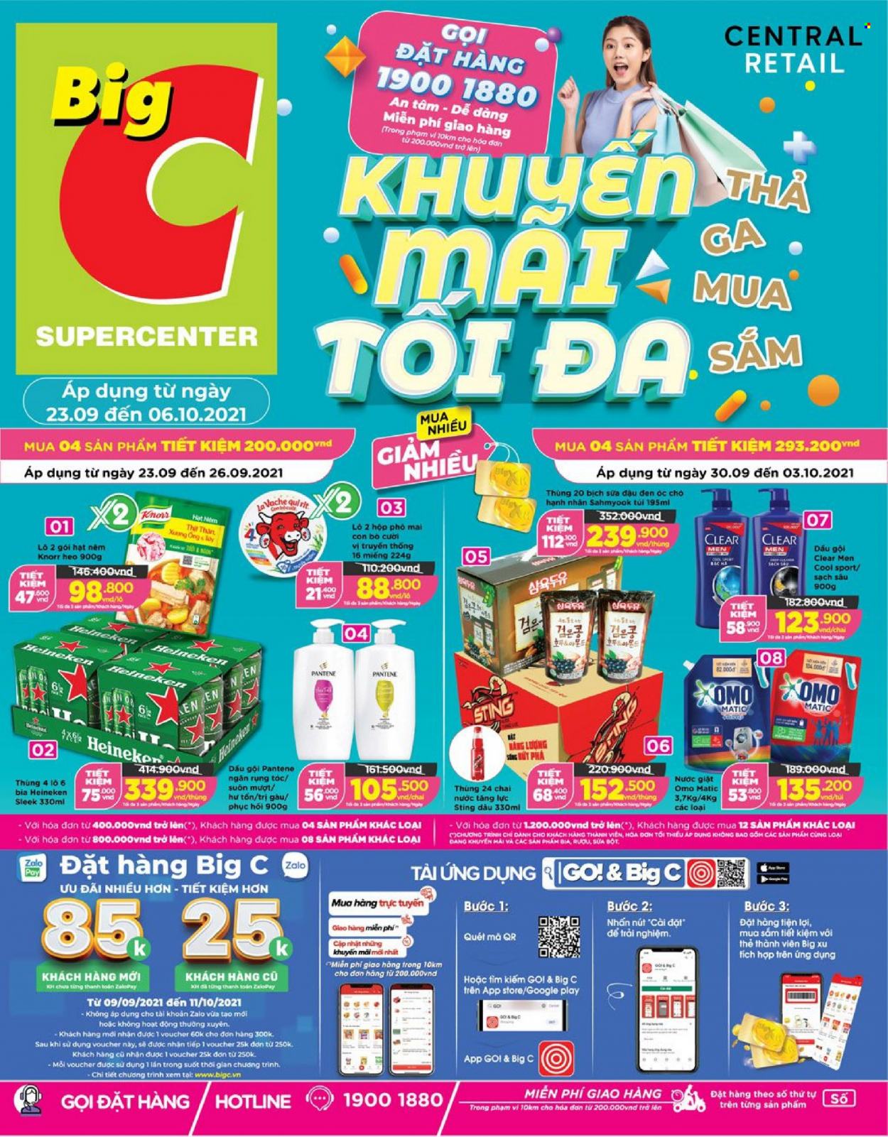 thumbnail - <retailer> - <MM.DD.YYYY - MM.DD.YYYY> - Sales products - ,<products from flyers>. Page 1.