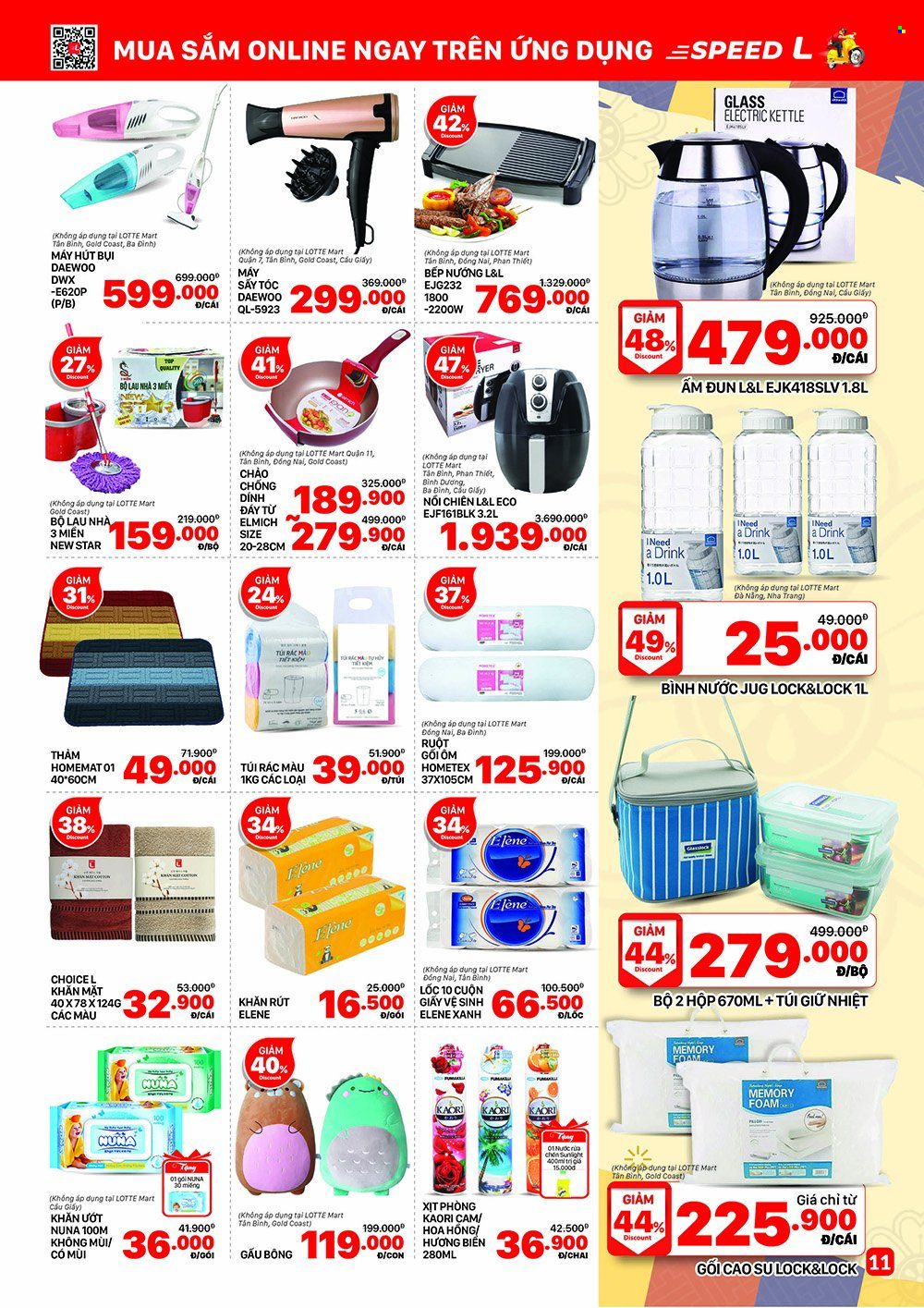 <retailer> - <MM.DD.YYYY - MM.DD.YYYY> - Sales products - ,<products from flyers>. Page 11.
