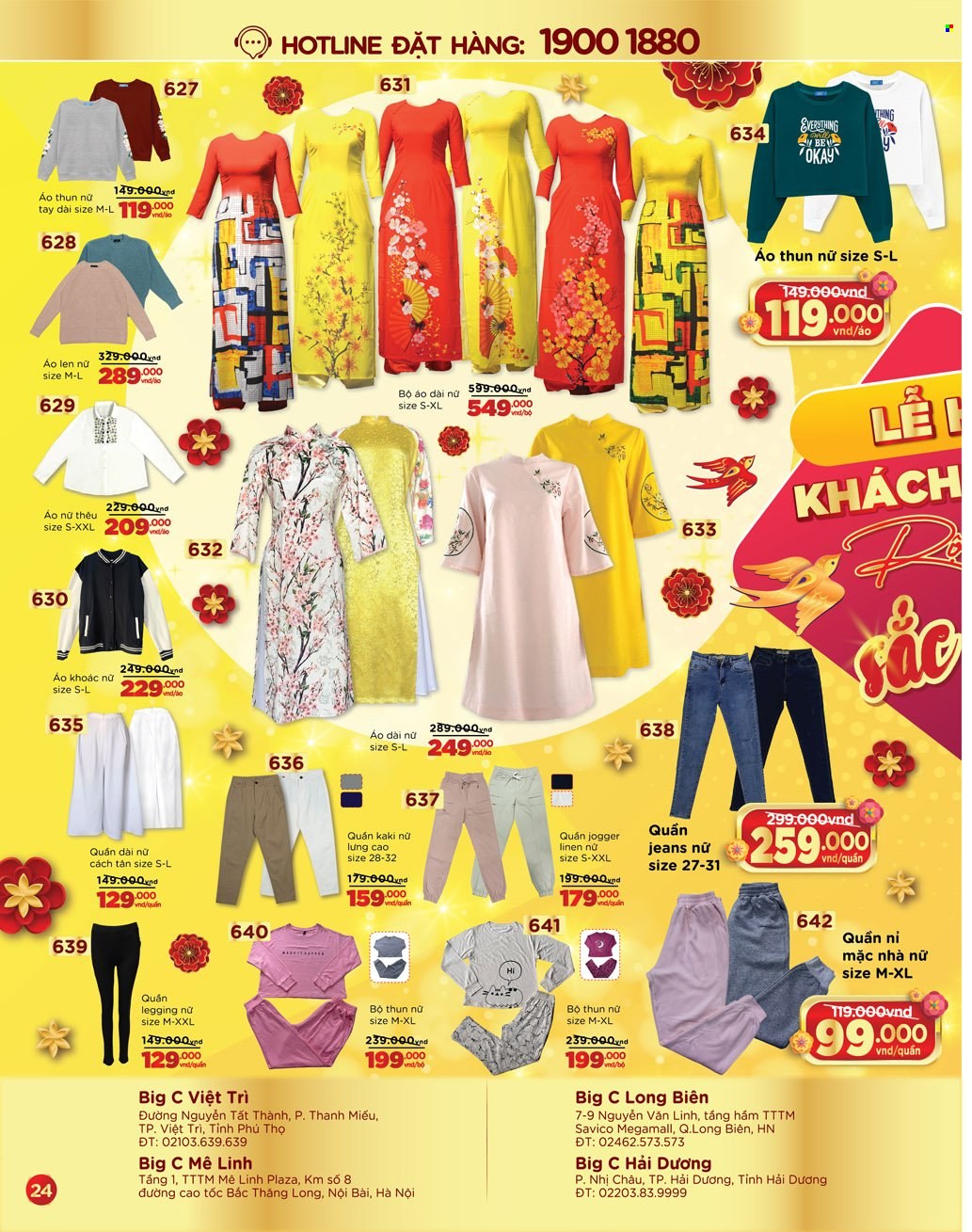 <retailer> - <MM.DD.YYYY - MM.DD.YYYY> - Sales products - ,<products from flyers>. Page 24.