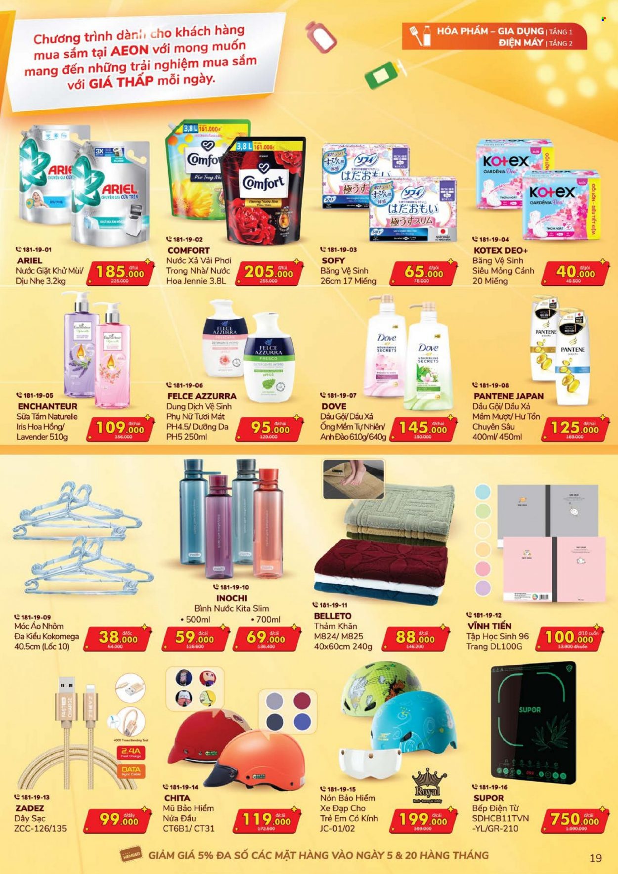 thumbnail - <retailer> - <MM.DD.YYYY - MM.DD.YYYY> - Sales products - ,<products from flyers>. Page 19.