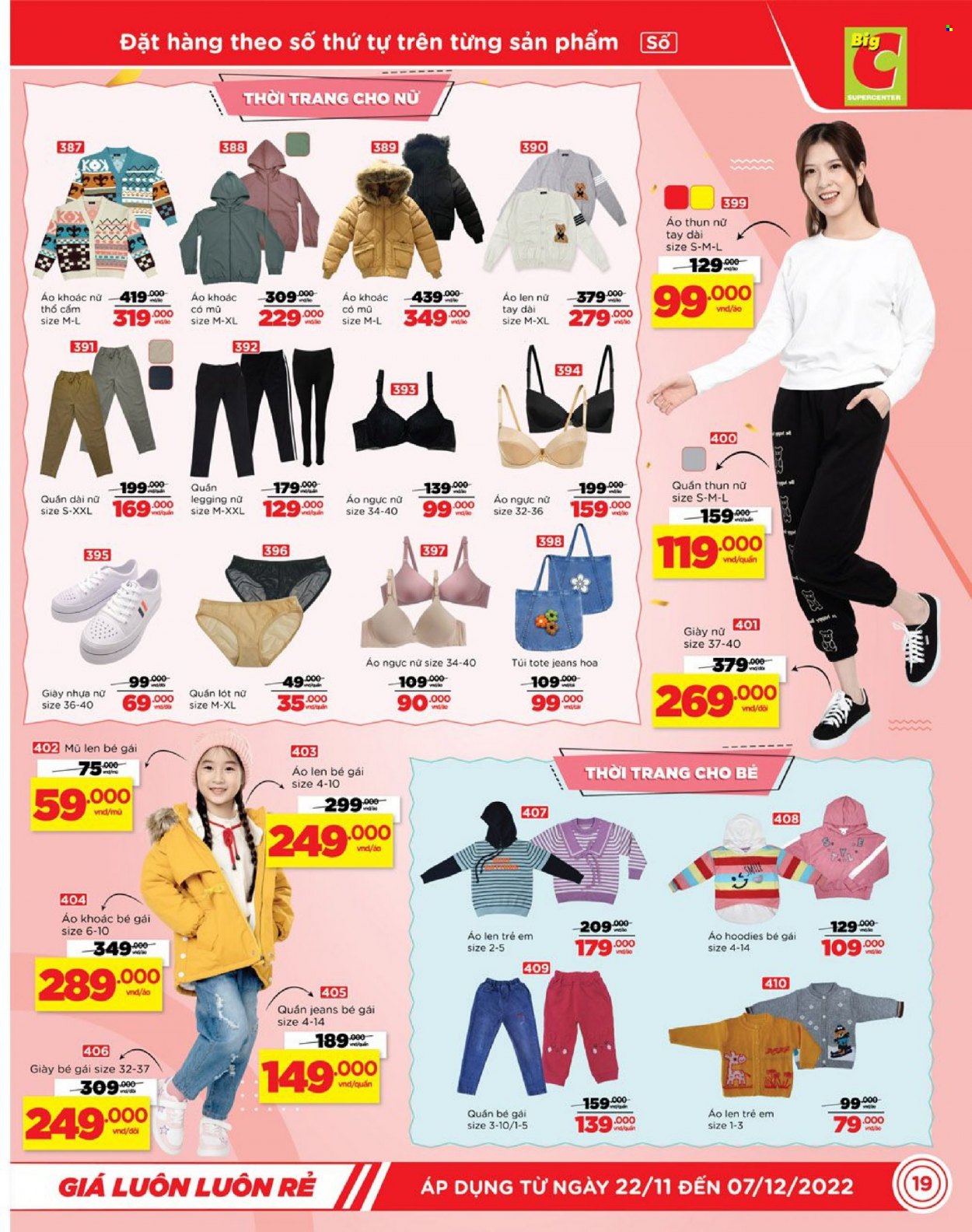 thumbnail - <retailer> - <MM.DD.YYYY - MM.DD.YYYY> - Sales products - ,<products from flyers>. Page 19.