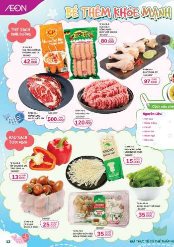AEON offer