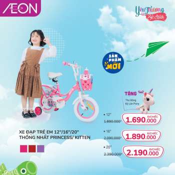 AEON offer