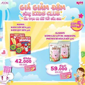 AEON offer