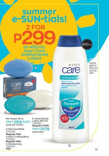 thumbnail - Avon offer  - 1.4.2021 - 30.4.2021 - Sales products - Avon, body lotion. Page 39.