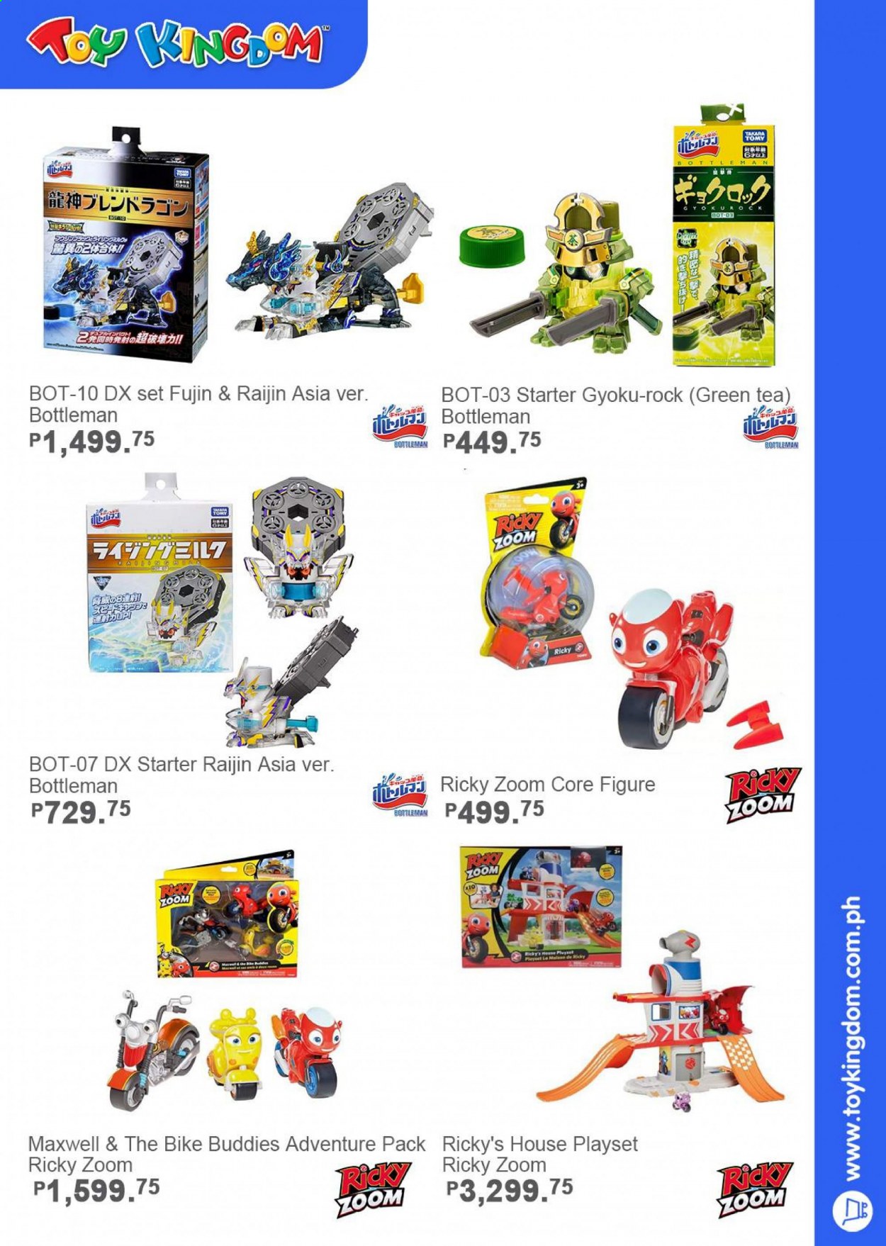 thumbnail - Toy Kingdom offer  - Sales products - play set. Page 4.