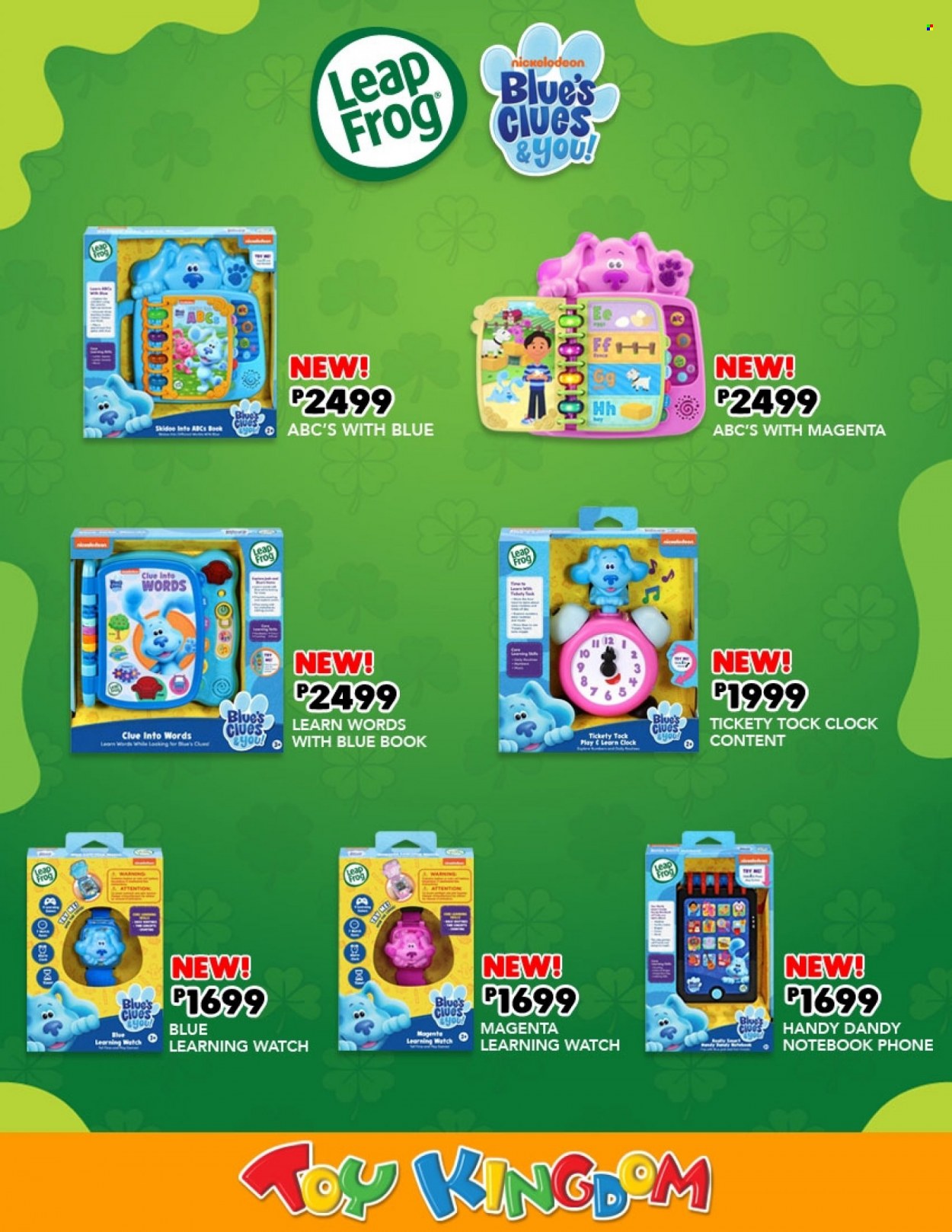 thumbnail - Toy Kingdom offer  - Sales products - phone. Page 4.