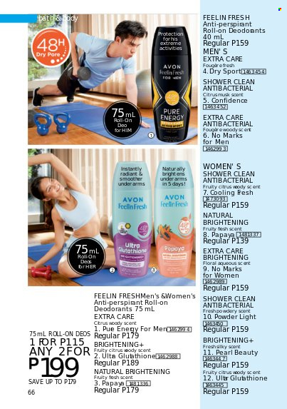 thumbnail - Avon offer  - 1.7.2022 - 31.7.2022 - Sales products - Avon, anti-perspirant, roll-on, deodorant. Page 66.
