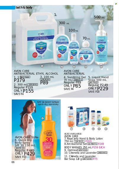 thumbnail - Avon offer  - 1.8.2022 - 31.8.2022 - Sales products - hand soap, Avon, soap bar, soap, royal jelly, body lotion, body spray, quick dry. Page 66.