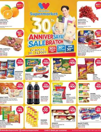 {store} promo
