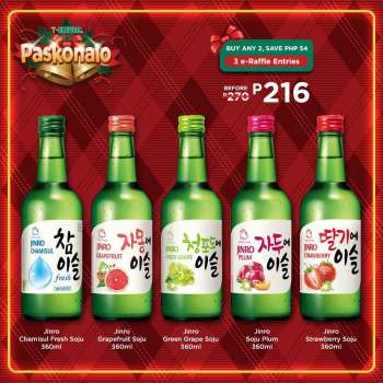 {store} promo