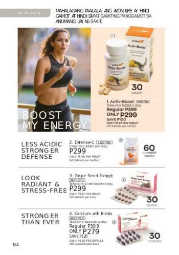 {store} promo