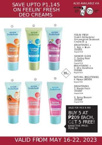 {store} promo