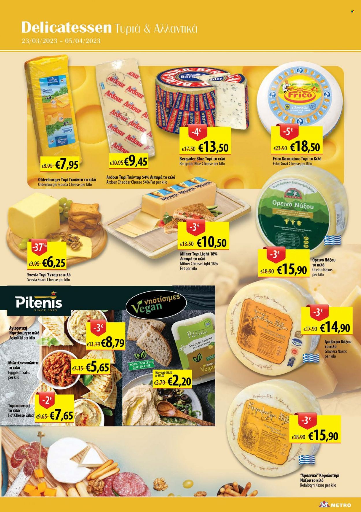 thumbnail - Φυλλάδια Metro - 23.03.2023 - 05.04.2023 - Εκπτωτικά προϊόντα - χούμους, gouda, γραβιέρα, κατσικίσιο τυρί, ένταμ. Σελίδα 14.