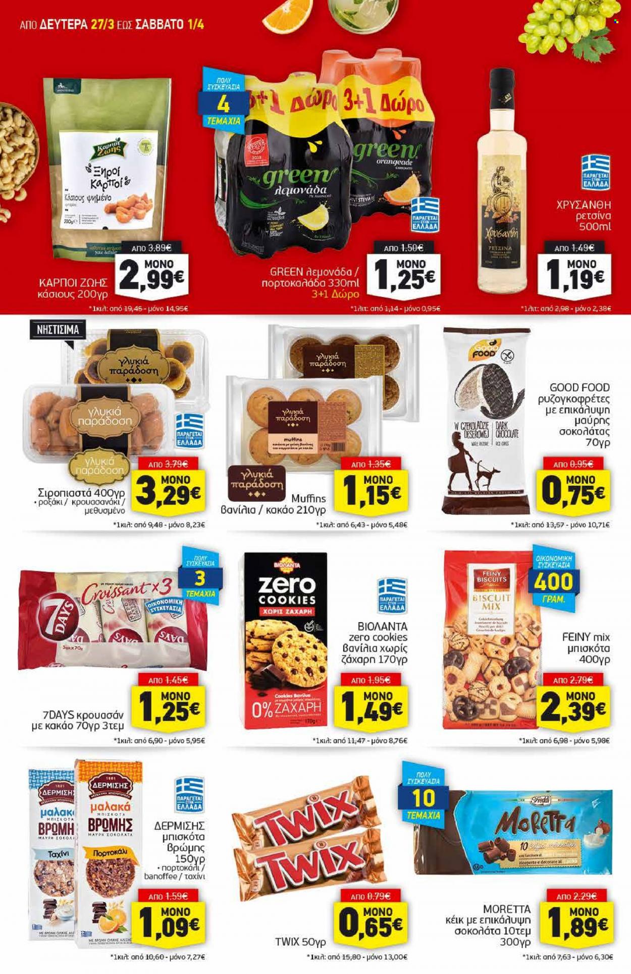 thumbnail - Φυλλάδια Discount Markt - 27.03.2023 - 01.04.2023 - Εκπτωτικά προϊόντα - muffins, κέικ, μπισκότα, cookies, κάσιους. Σελίδα 10.