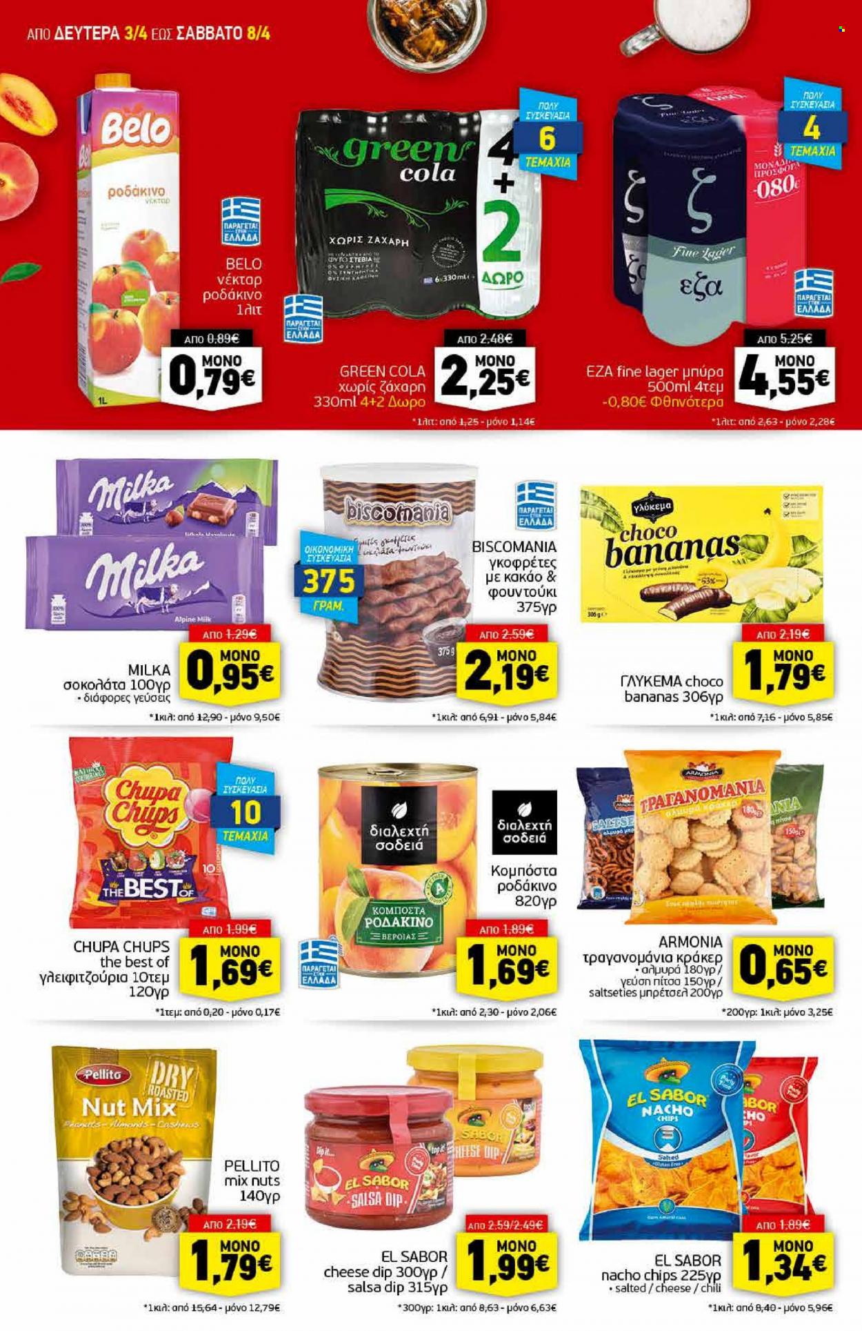 thumbnail - Φυλλάδια Discount Markt - 03.04.2023 - 08.04.2023 - Εκπτωτικά προϊόντα - πίτσα, γκοφρέτες, σοκολάτα, green cola, μπύρα. Σελίδα 10.