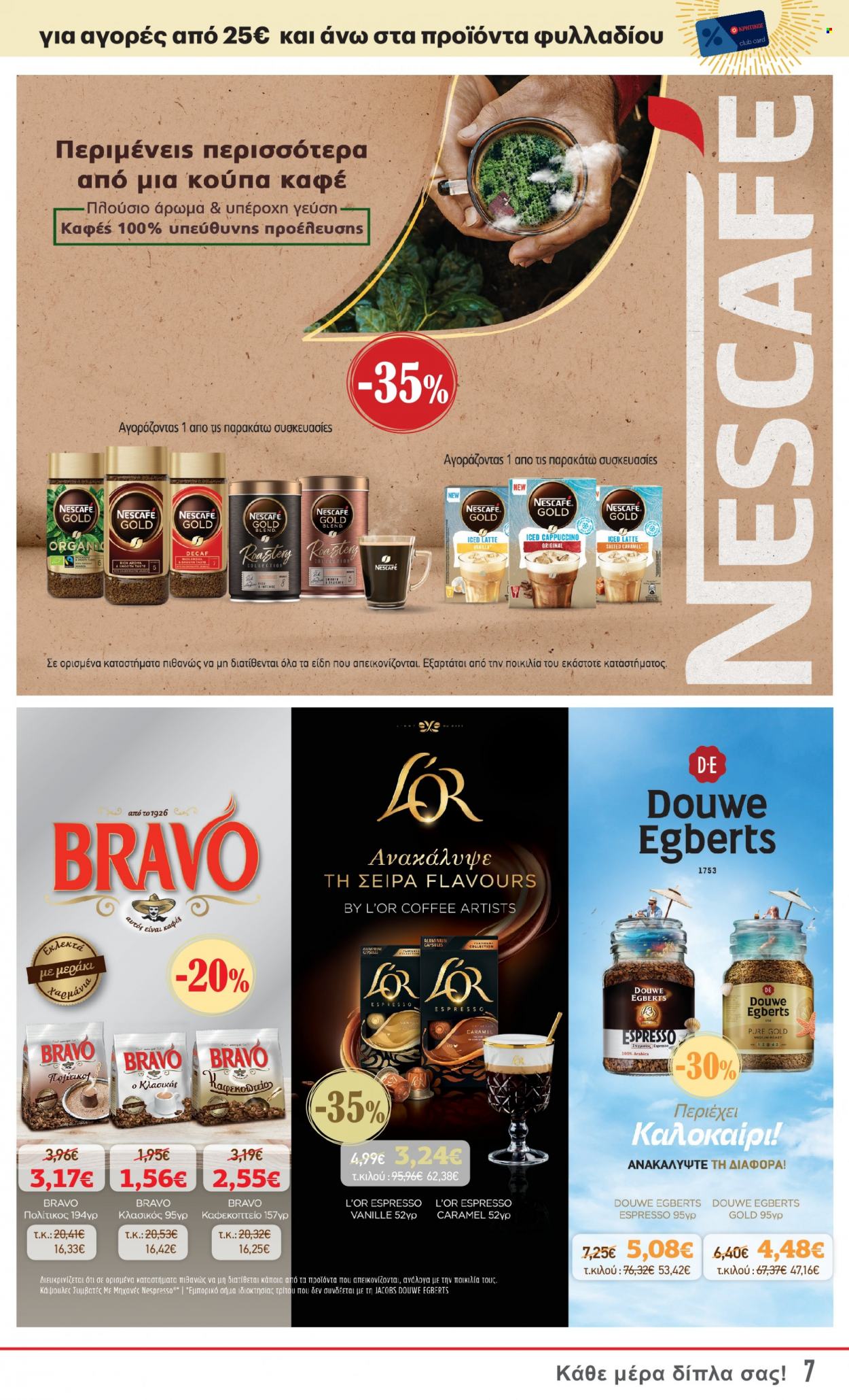 thumbnail - Φυλλάδια ΚΡΗΤΙΚΟΣ - 01.06.2023 - 14.06.2023 - Εκπτωτικά προϊόντα - Jacobs, Nescafé Gold, καφές, Nescafé. Σελίδα 7.