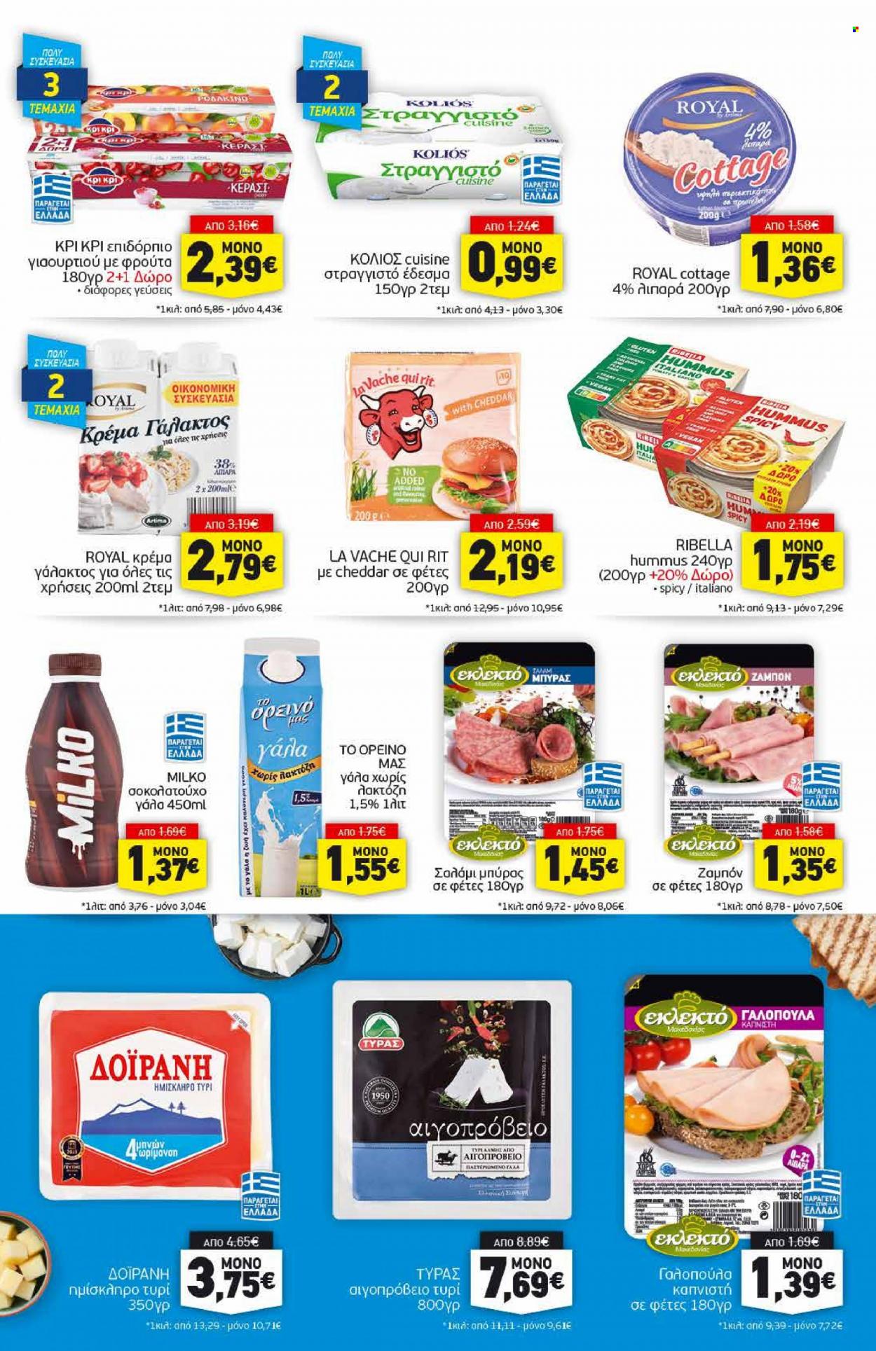 thumbnail - Φυλλάδια Discount Markt - 05.06.2023 - 10.06.2023 - Εκπτωτικά προϊόντα - γαλοπούλα καπνιστή, ζαμπόν, σαλάμι, γάλα, σοκολατούχο γάλα, κρέμα γάλακτος. Σελίδα 5.