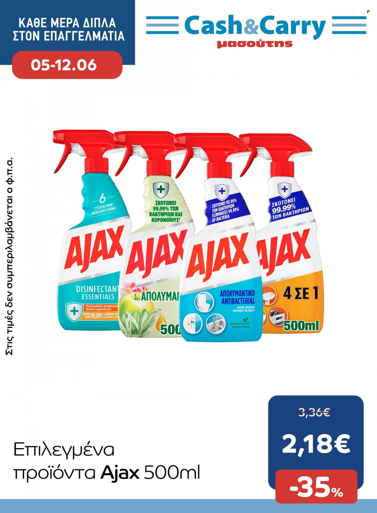 thumbnail - Φυλλάδια Masoutis Cash & Carry - 05.06.2023 - 12.06.2023 - Εκπτωτικά προϊόντα - Ajax. Σελίδα 1.